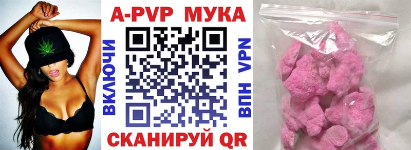 хочу наркоту Карталы площадка как зайти A PVP мука