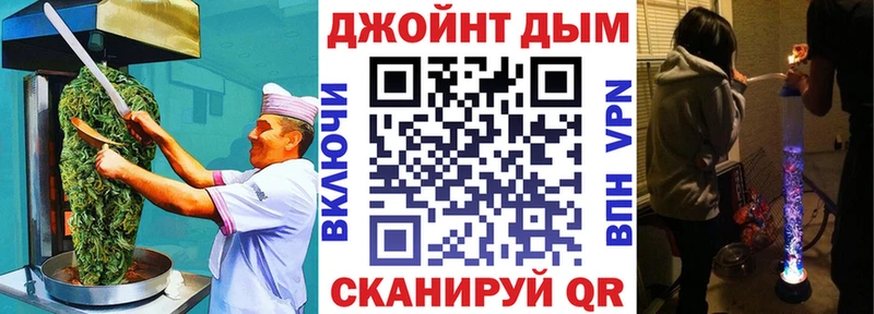Cannafood конопля  Карталы 