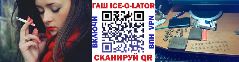 закладка  Карталы  МЕГА зеркало  Гашиш гашик 