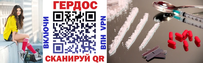 Героин Heroin  кракен маркетплейс  Карталы  закладка 