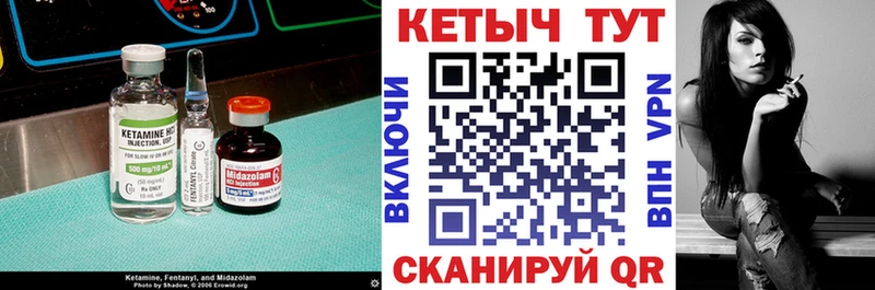 КЕТАМИН VHQ  блэк спрут как зайти  нарко площадка клад  Карталы 