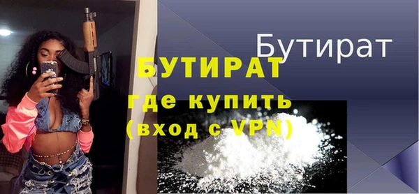 гидропоника Бронницы
