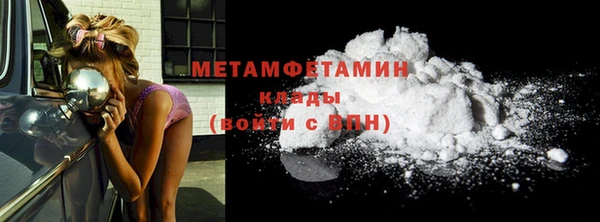 альфа пвп Бородино
