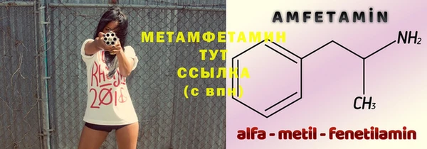 гашик Верея