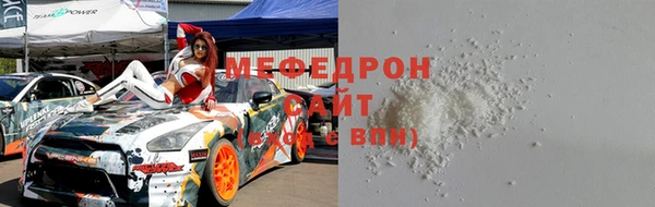 альфа пвп Бородино