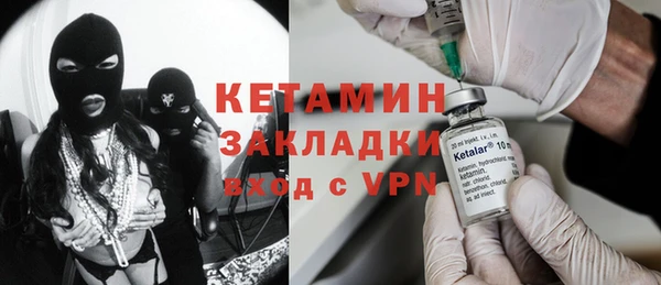 гидропоника Бронницы
