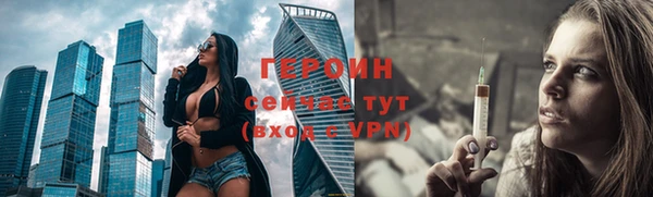 сатива Верхнеуральск