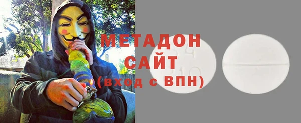 гидропоника Бронницы