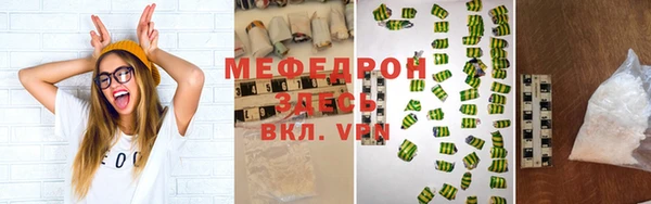 ALPHA-PVP Верхний Тагил