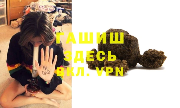 альфа пвп Бородино