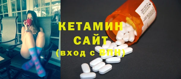 альфа пвп Бородино
