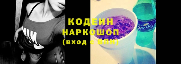 альфа пвп Бородино