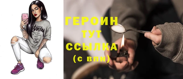 ALPHA-PVP Верхний Тагил