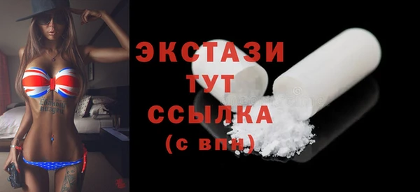 альфа пвп Бородино