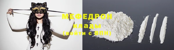 альфа пвп Бородино