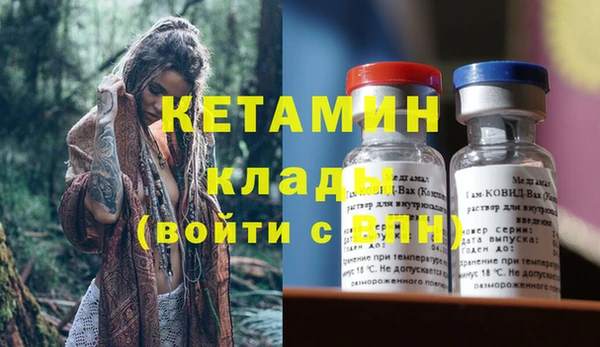 гидропоника Бронницы