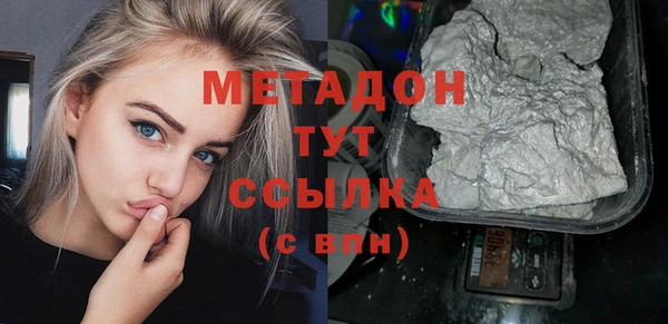 сатива Верхнеуральск