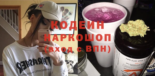 альфа пвп Бородино