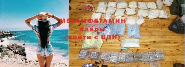 гидропоника Бронницы