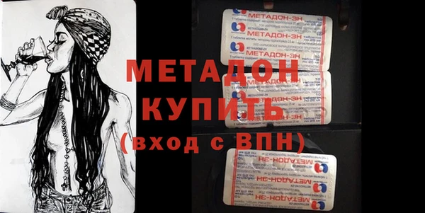альфа пвп Бородино