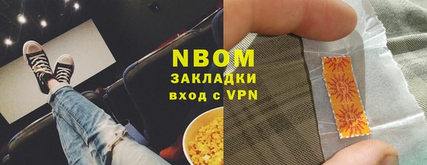 сатива Верхнеуральск