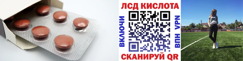 LSD-25 экстази ecstasy  Карталы 