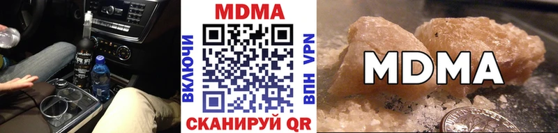 мега ССЫЛКА  Карталы  MDMA кристаллы 