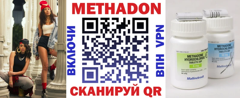 дарк нет наркотические препараты  Карталы  Метадон белоснежный 