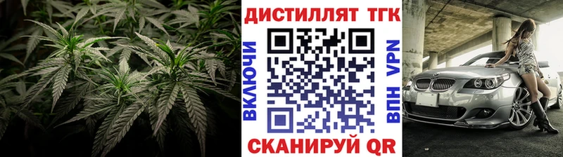 купить  сайты  Карталы  Дистиллят ТГК вейп 