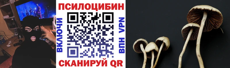 Галлюциногенные грибы ЛСД  Карталы 