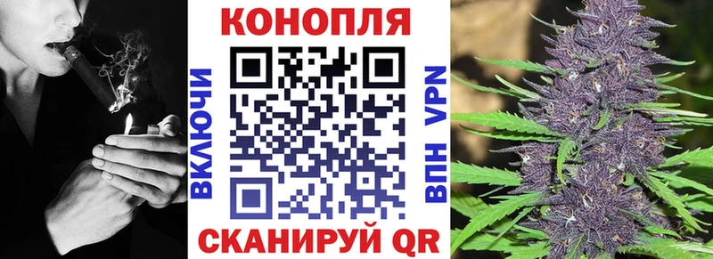 Конопля THC 21% Карталы